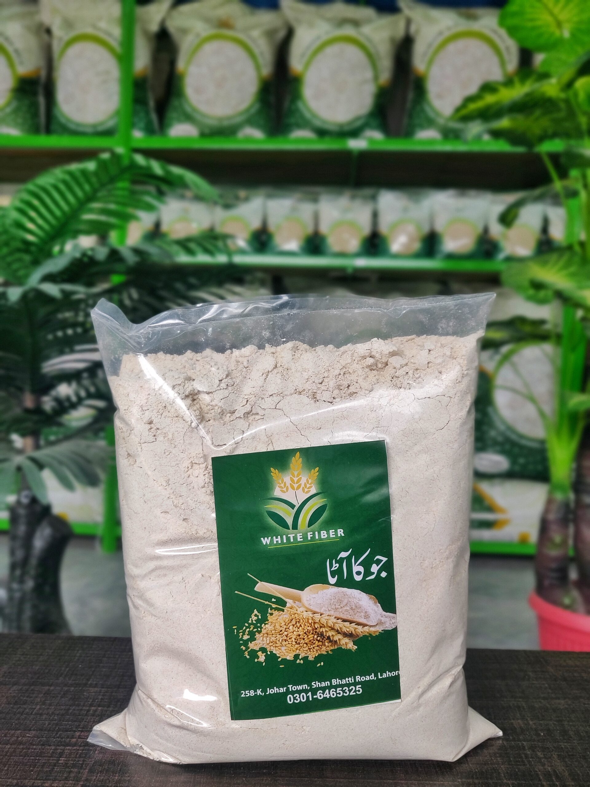 Barley Flour White Fiber